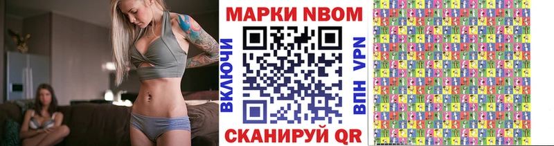 MEGA как войти Дятьково Марки NBOMe 1,5мг магазин наркотиков