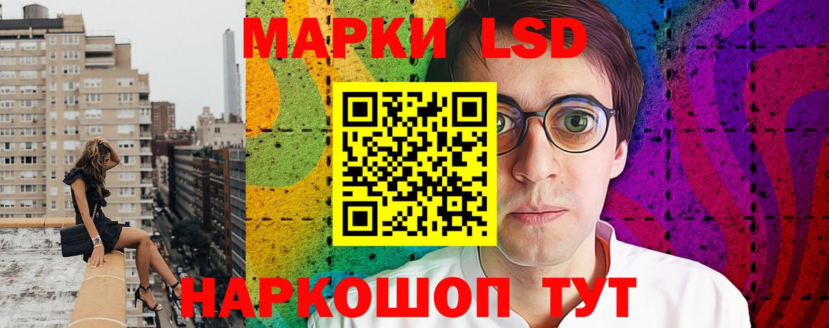 Марки NBOMe 1500мкг  Вход с VPN  Дятьково 