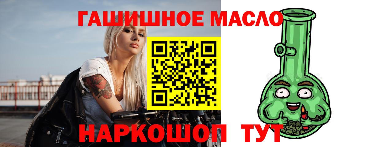 Дятьково  ТГК Wax  Вход с VPN  Дистиллят ТГК вейп с тгк 