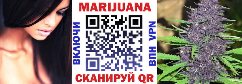 Шишки марихуана VHQ  купить наркотик  Дятьково 