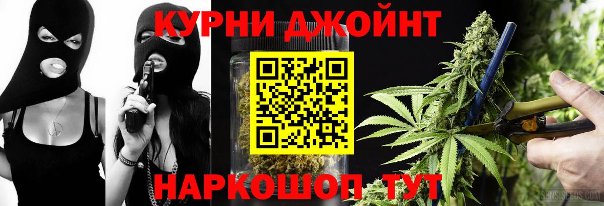 Конопля планчик  Конопля гибрид  Дятьково  Вход с VPN 
