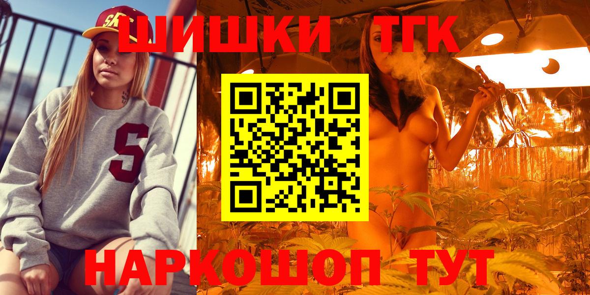 Бошки Шишки MAZAR Дятьково